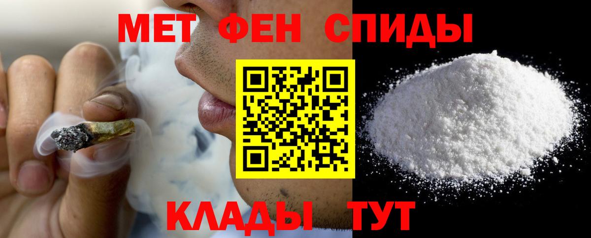 АМФЕТАМИН  Amphetamine 97%  Вход с VPN  Сергиев Посад 