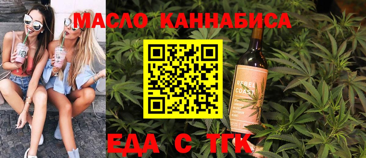 Canna-Cookies марихуана  Вход с VPN  Сергиев Посад 