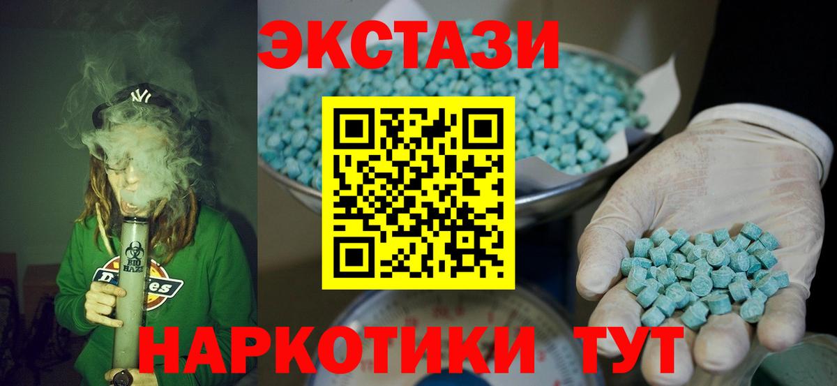  как зайти  дарк нет как зайти  Сергиев Посад  Вход с VPN  Экстази 250 мг  Ecstasy ешки 