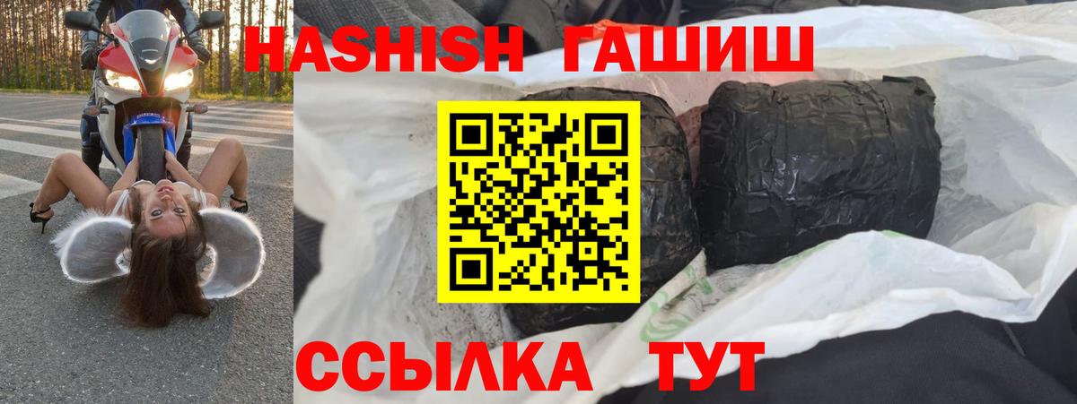 ГАШ Premium Сергиев Посад