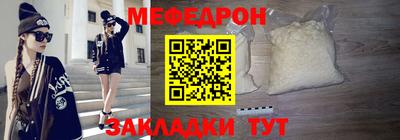 твердый Наро-Фоминск