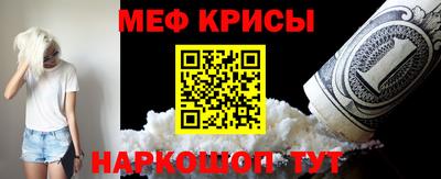 трава Нарткала