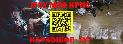 твердый Наро-Фоминск