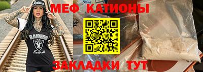 трава Нарткала