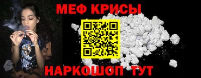 твердый Наро-Фоминск