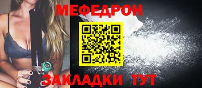твердый Наро-Фоминск