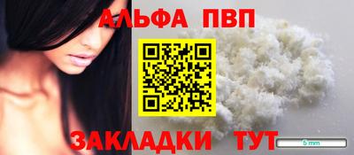 трава Нарткала
