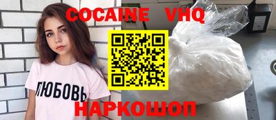 твердый Наро-Фоминск