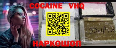 трава Нарткала