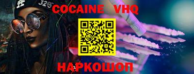 трава Нарткала