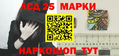твердый Наро-Фоминск