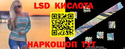 твердый Наро-Фоминск
