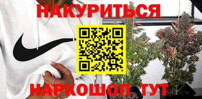 трава Нарткала