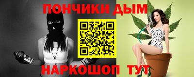 твердый Наро-Фоминск