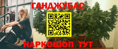 трава Нарткала
