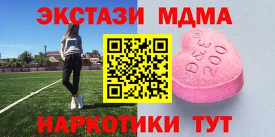твердый Наро-Фоминск