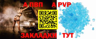 a pvp Нальчик