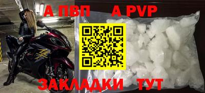трава Нарткала