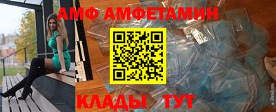 твердый Наро-Фоминск