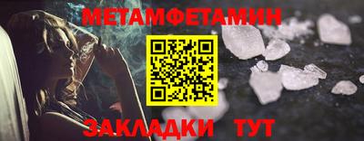 трава Нарткала
