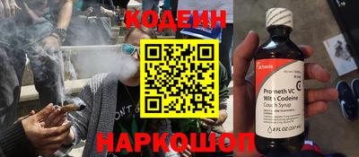 трава Нарткала