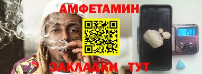 твердый Наро-Фоминск