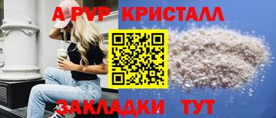 трава Нарткала