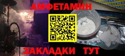 твердый Наро-Фоминск