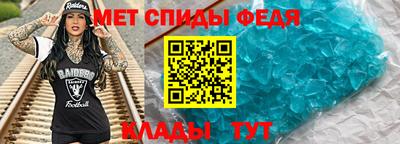 твердый Наро-Фоминск