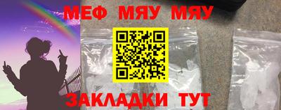 твердый Наро-Фоминск