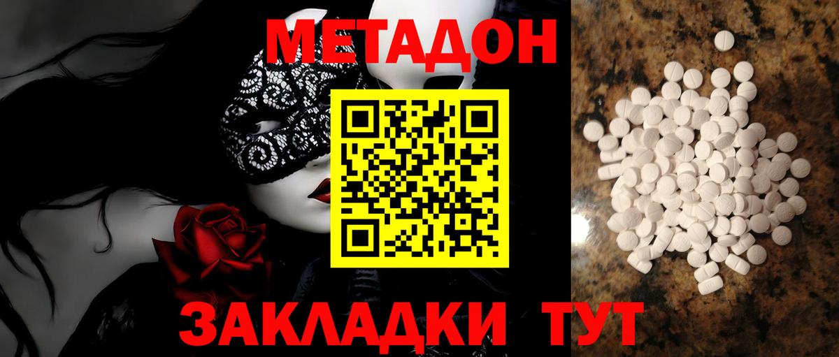 Каннабис  Вход с VPN  Меф   ГАШИШ  Лсд 25  ГАШИШ  COCAIN  Сергиев Посад  Героин 