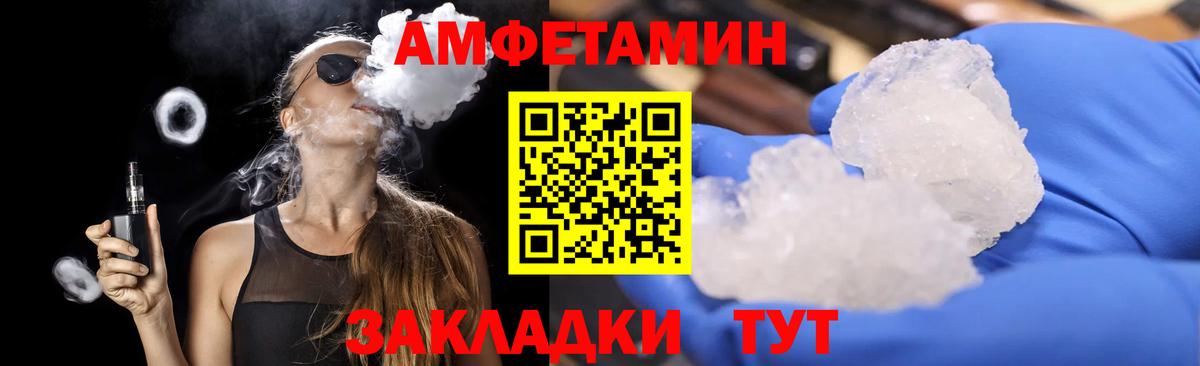 Метамфетамин Декстрометамфетамин 99.9% Сергиев Посад