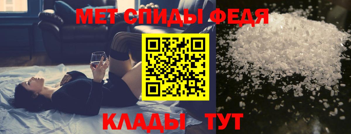 Первитин Декстрометамфетамин 99.9%  МЕТАМФЕТАМИН  Сергиев Посад  Вход с VPN  Первитин Декстрометамфетамин 99.9% 