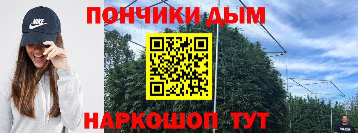 МАРИХУАНА LSD WEED  Конопля Amnesia  Вход с VPN  Сергиев Посад 
