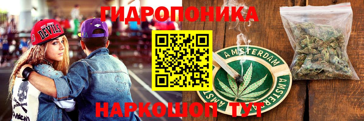 Конопля план Сергиев Посад